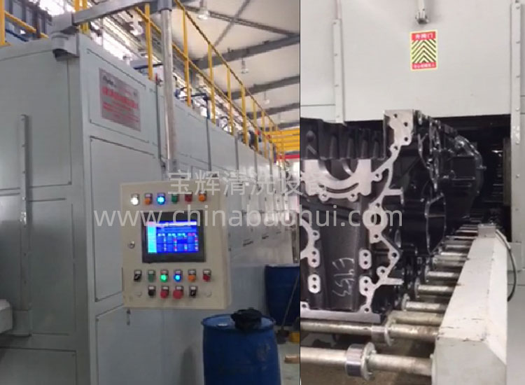 山東濰柴大型發(fā)動(dòng)機(jī)專用清洗機(jī)